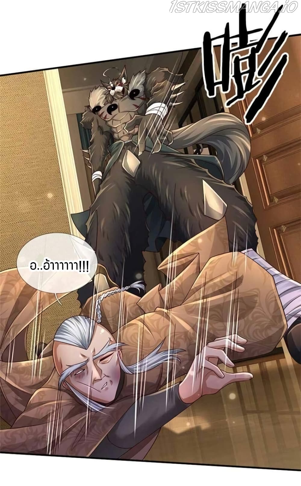 Immortal Emperor Refining 5000 Years page 13
