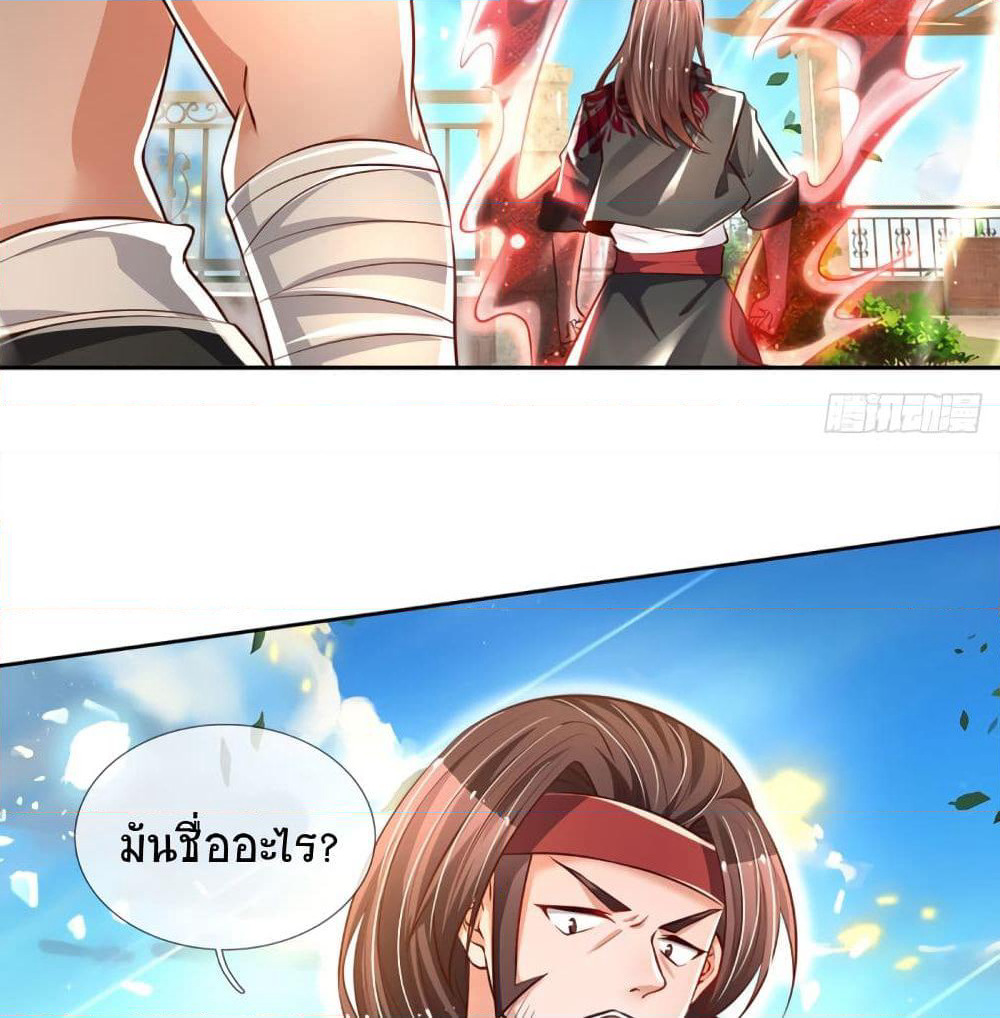 Immortal Emperor Refining 5000 Years page 40