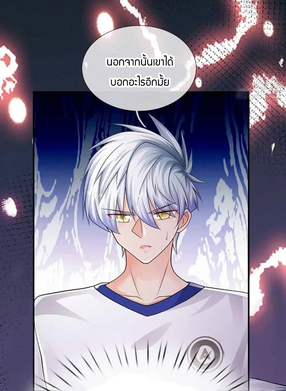 Immortal Emperor Refining 5000 Years page 23