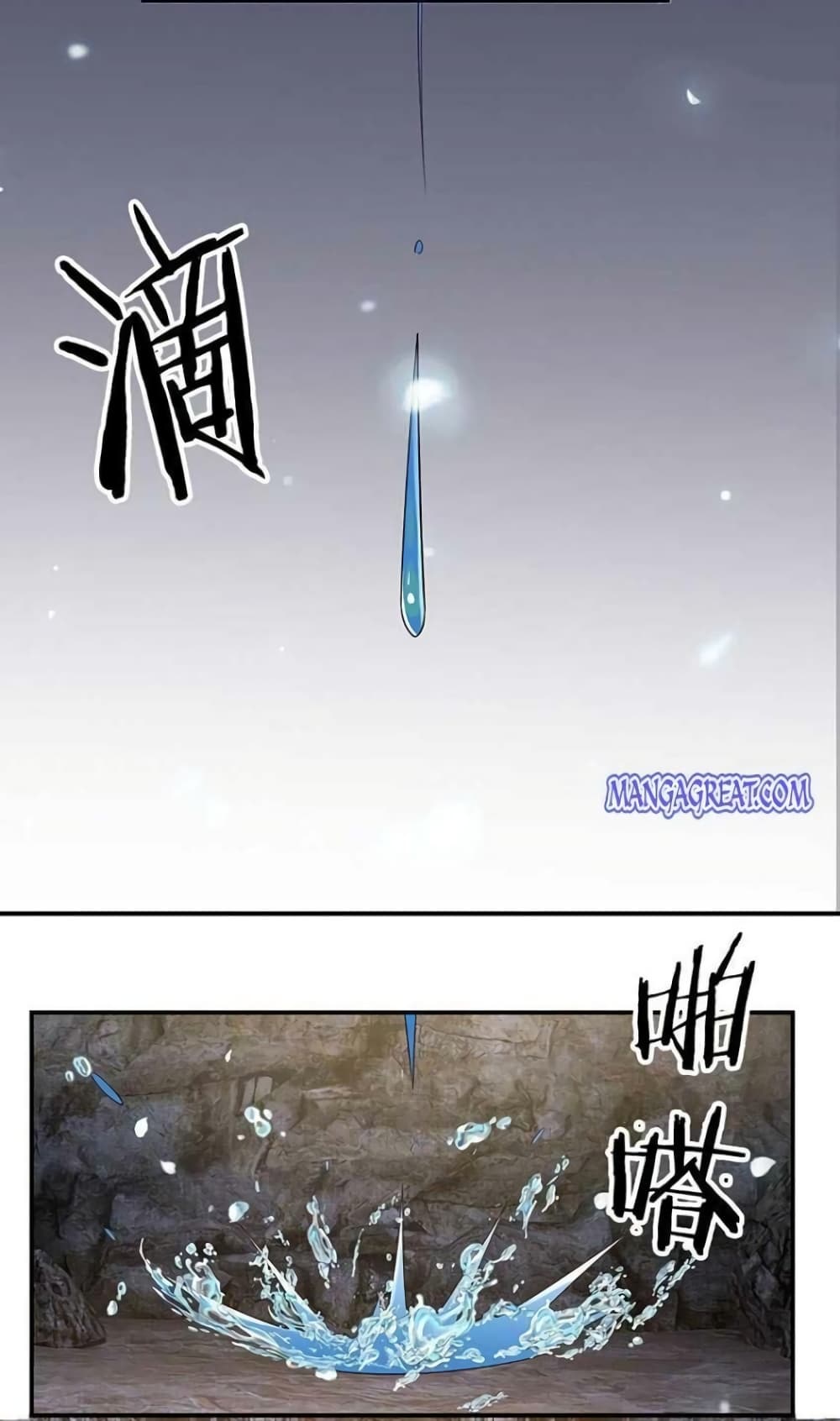 Immortal Emperor Refining 5000 Years page 29