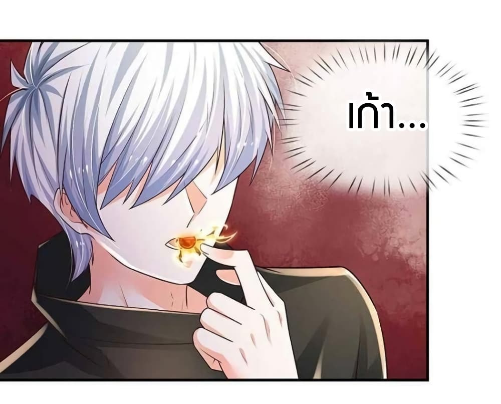 Immortal Emperor Refining 5000 Years page 10