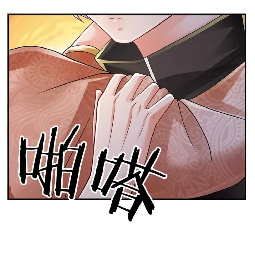 Immortal Emperor Refining 5000 Years page 2