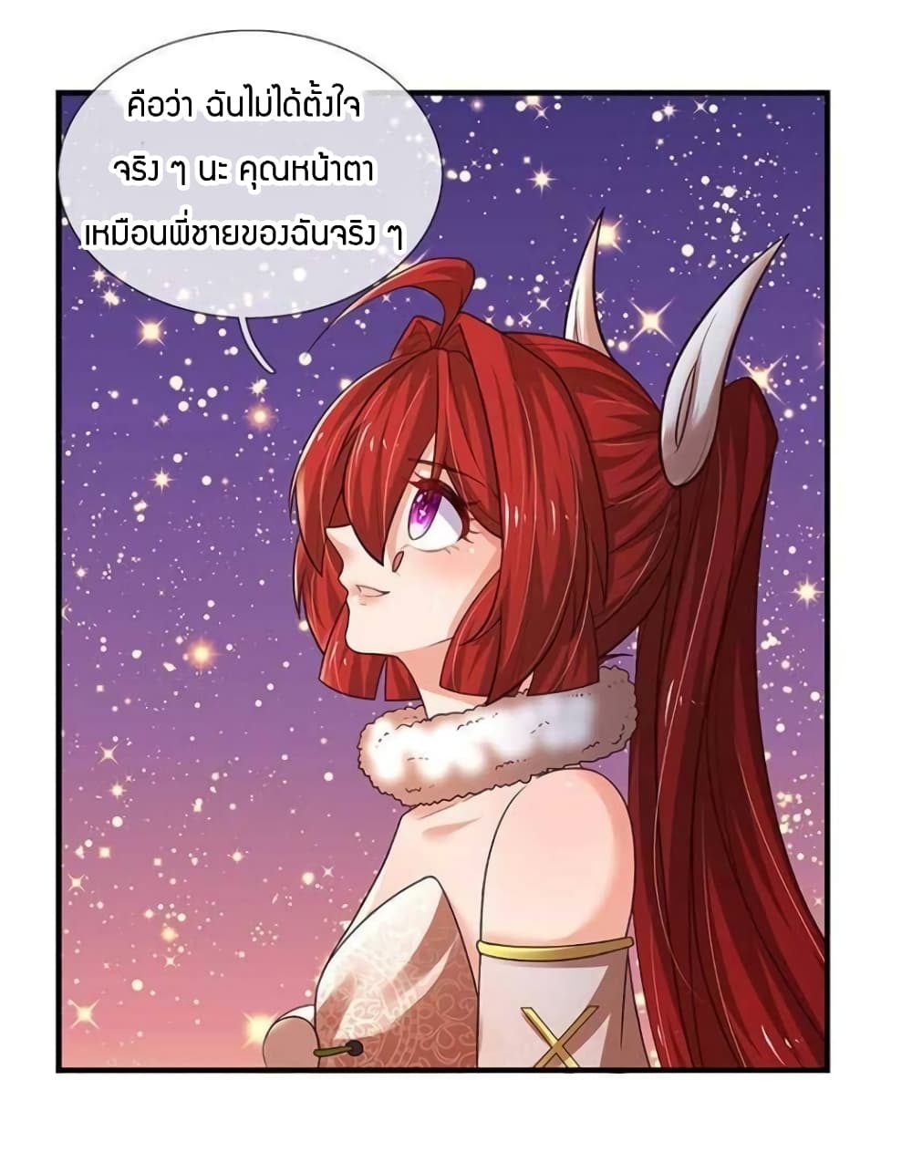 Immortal Emperor Refining 5000 Years page 10