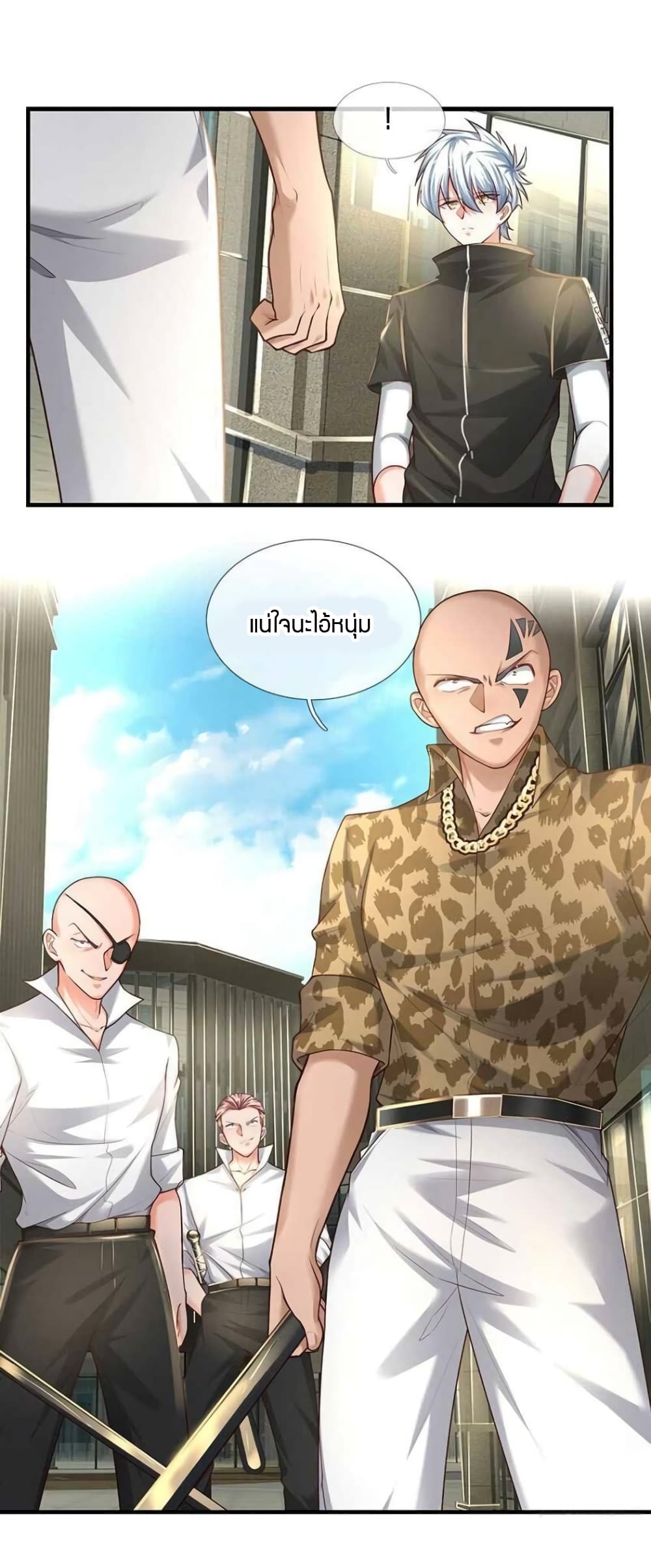 Immortal Emperor Refining 5000 Years page 29