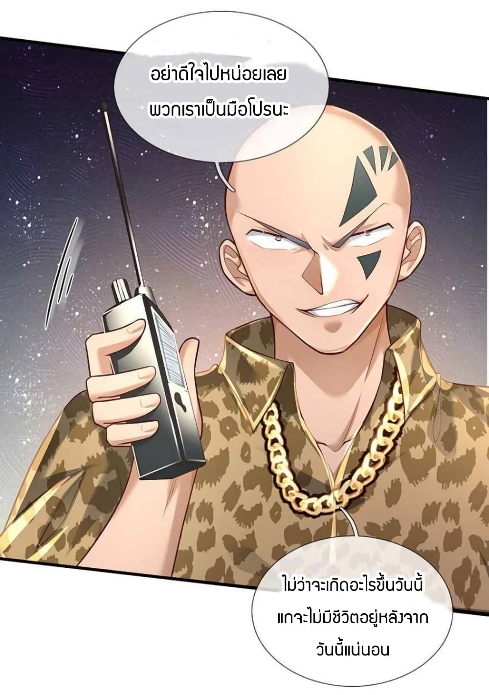 Immortal Emperor Refining 5000 Years page 36