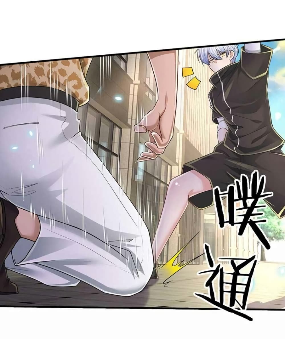 Immortal Emperor Refining 5000 Years page 14