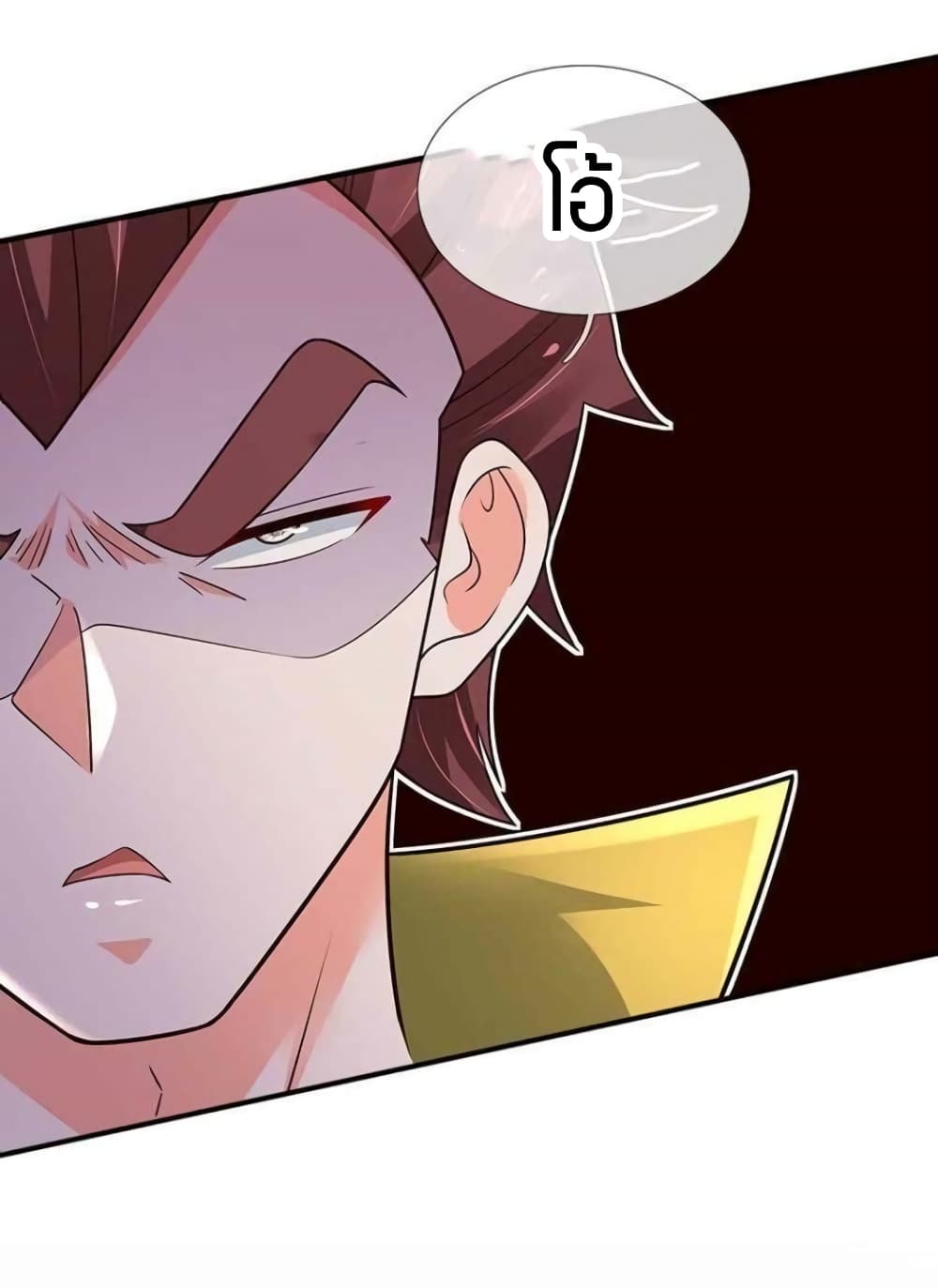 Immortal Emperor Refining 5000 Years page 35