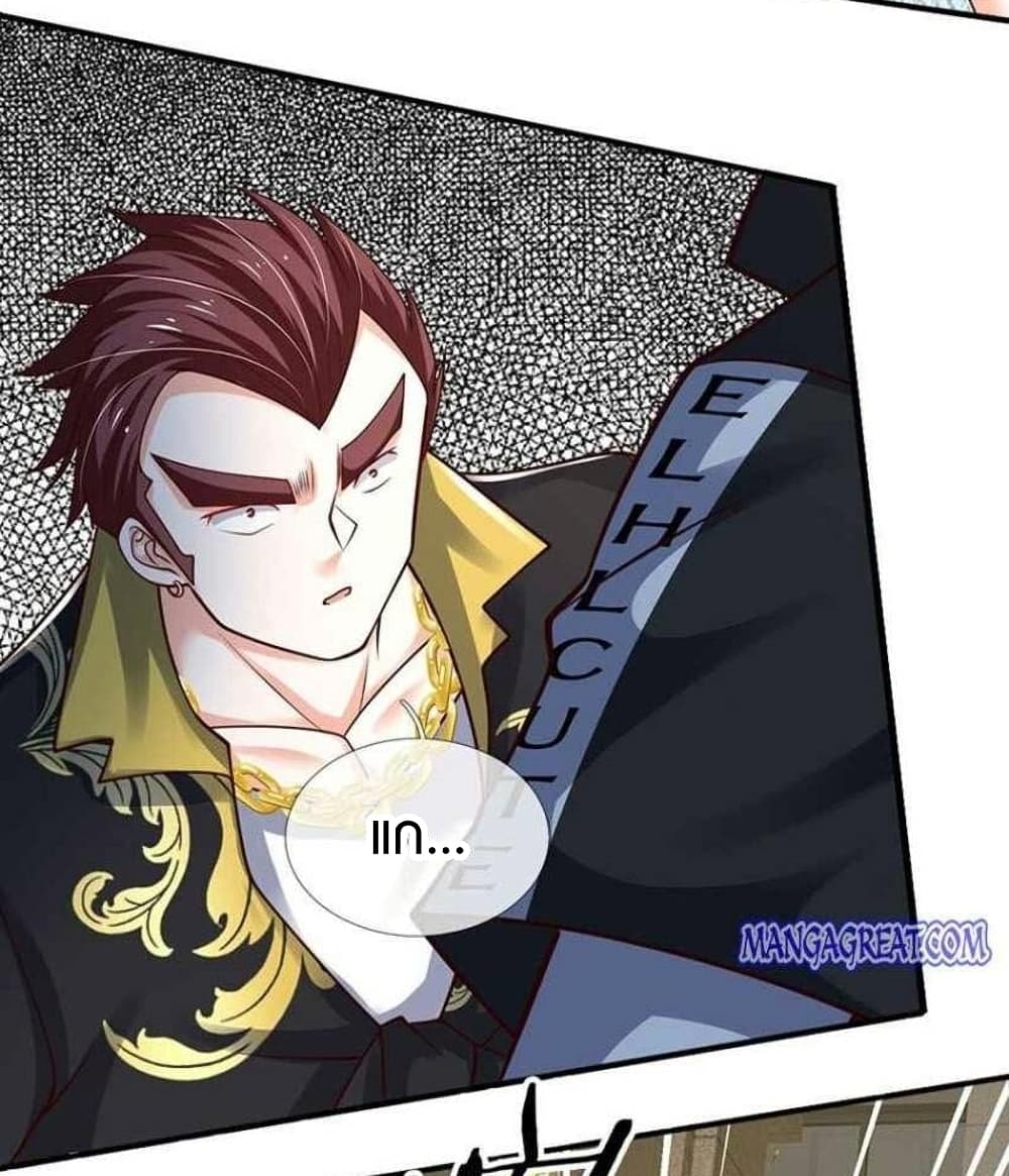 Immortal Emperor Refining 5000 Years page 22
