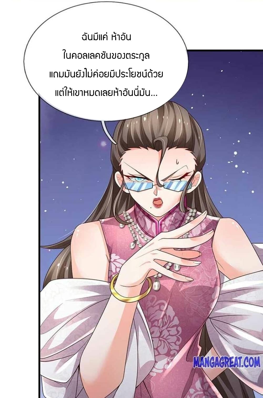 Immortal Emperor Refining 5000 Years page 35