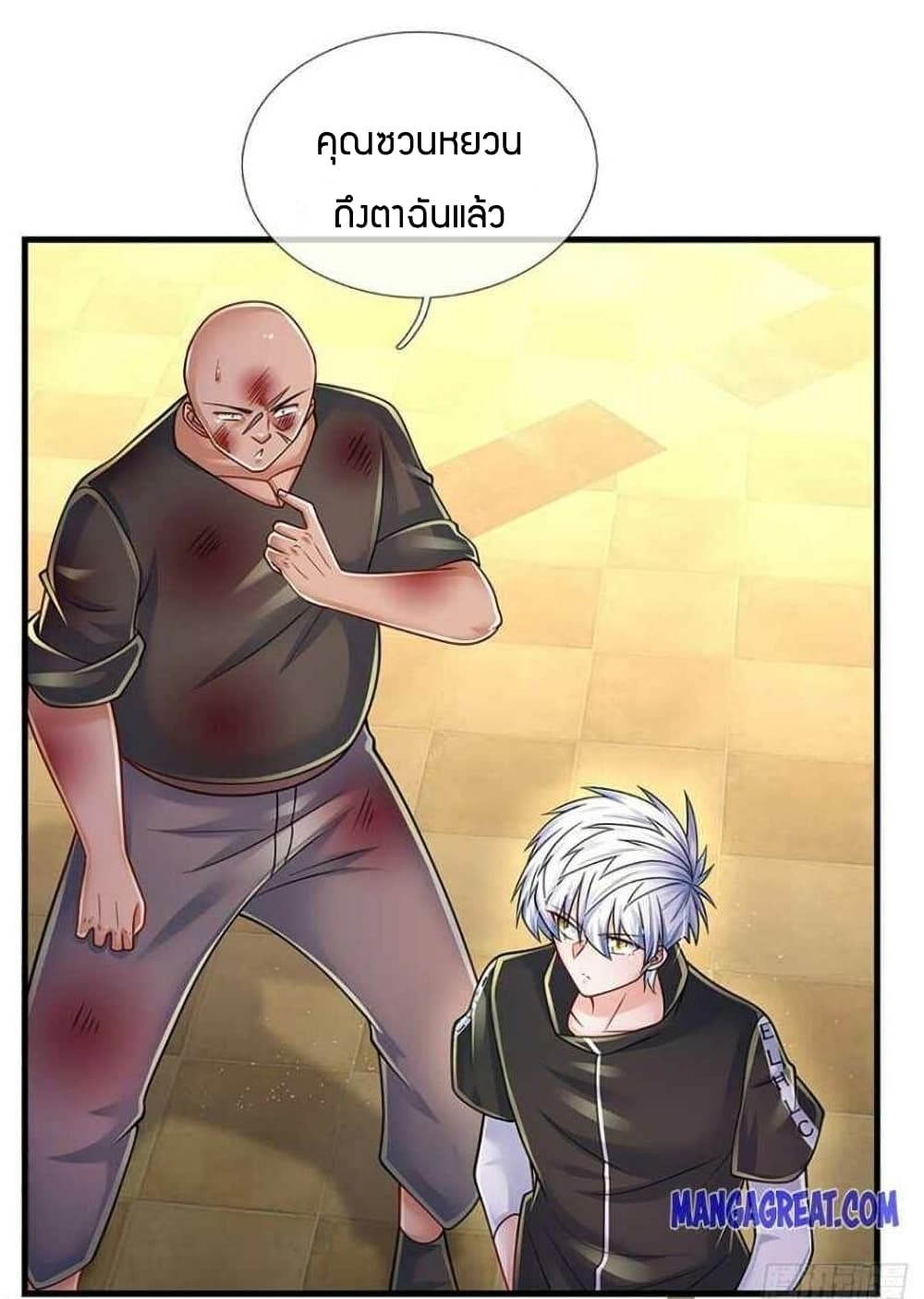 Immortal Emperor Refining 5000 Years page 19