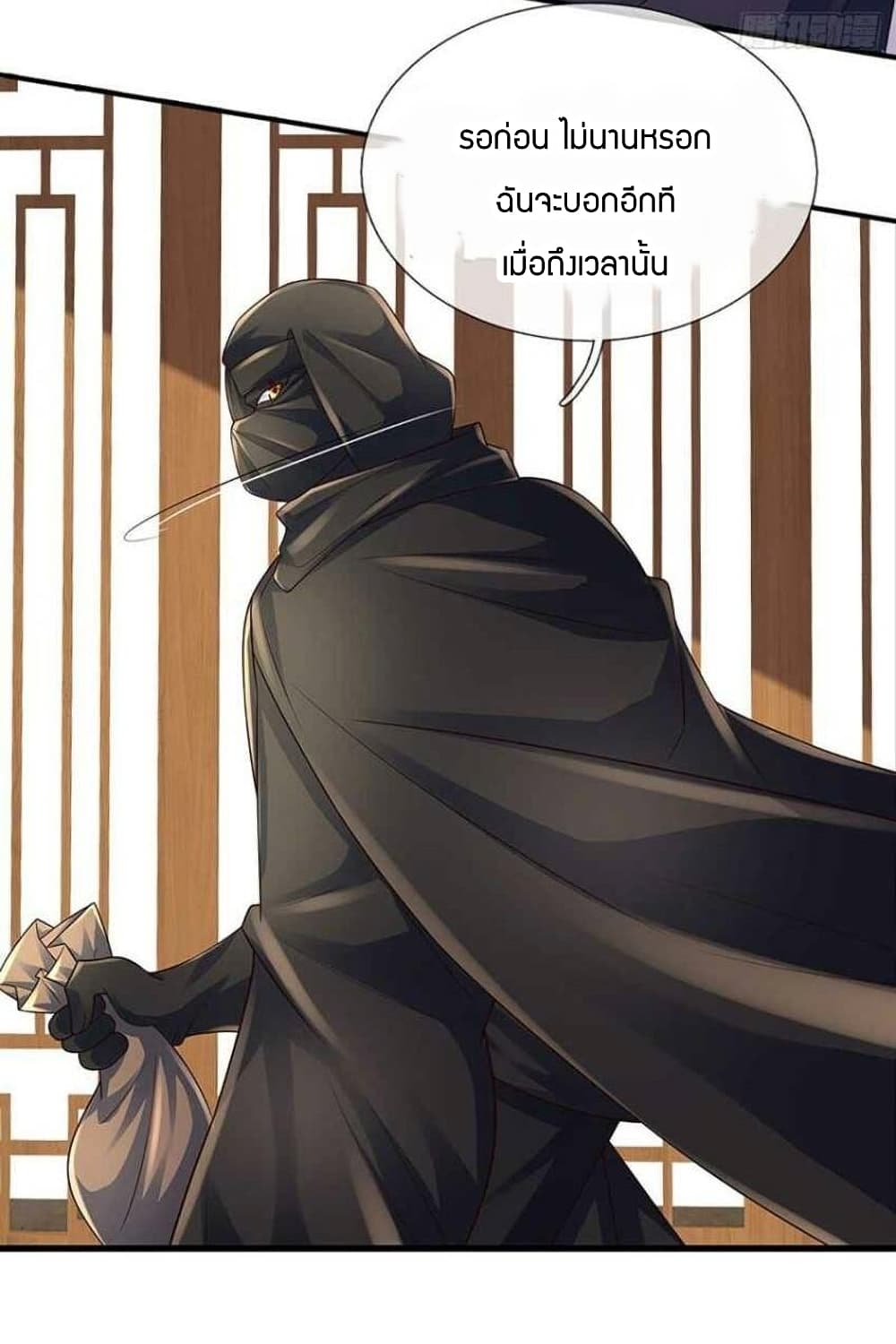 Immortal Emperor Refining 5000 Years page 19