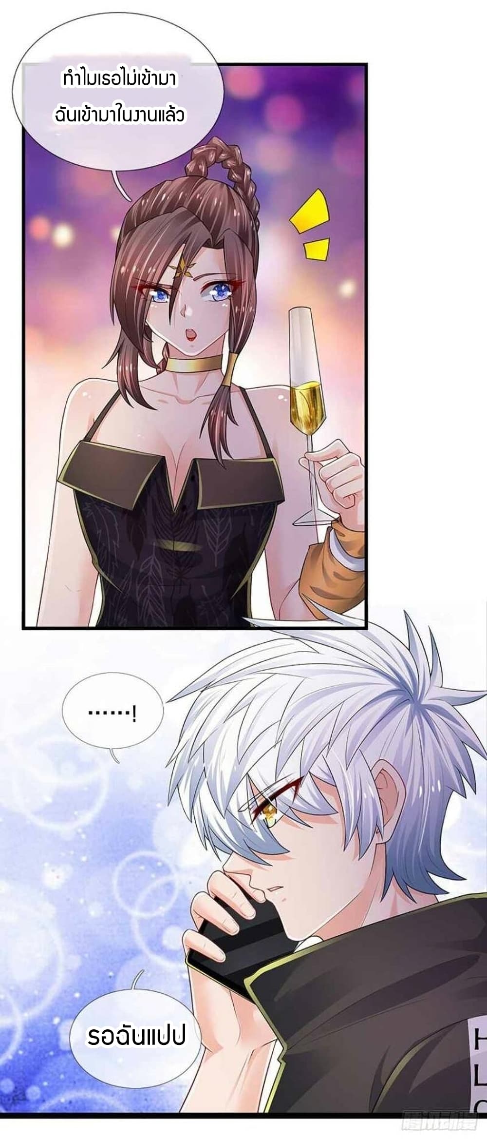 Immortal Emperor Refining 5000 Years page 14