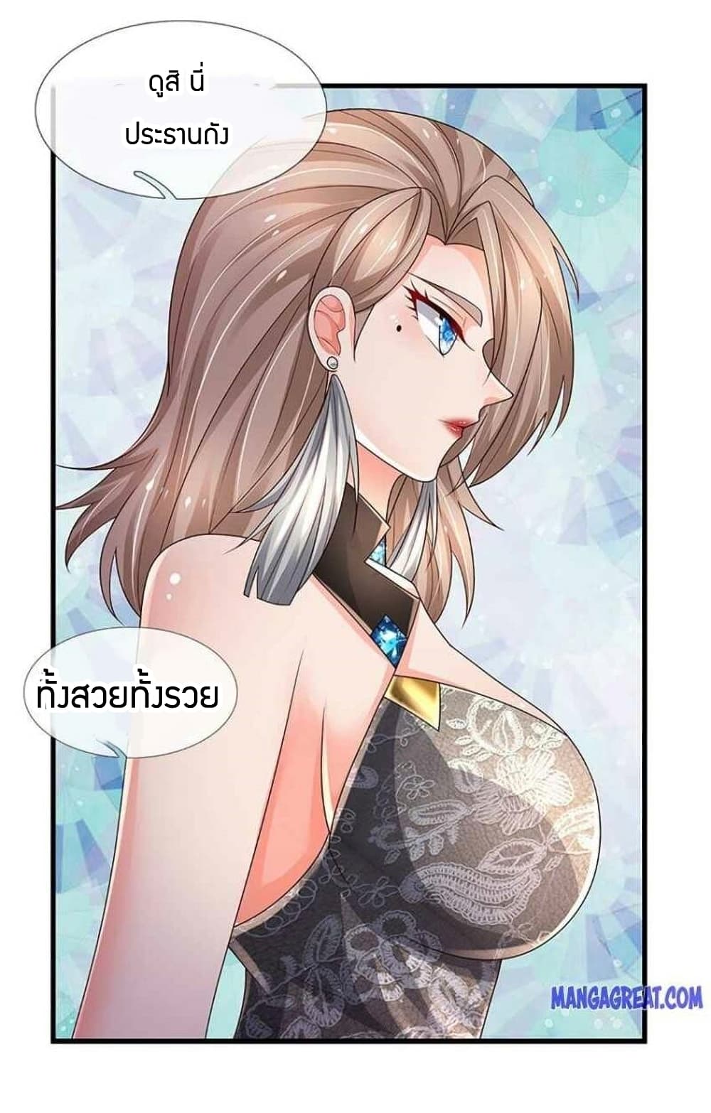 Immortal Emperor Refining 5000 Years page 30
