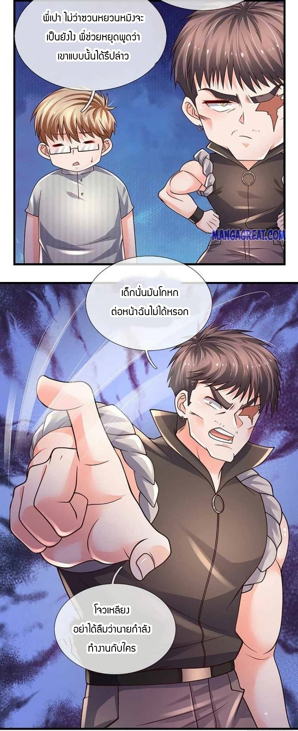 Immortal Emperor Refining 5000 Years page 9