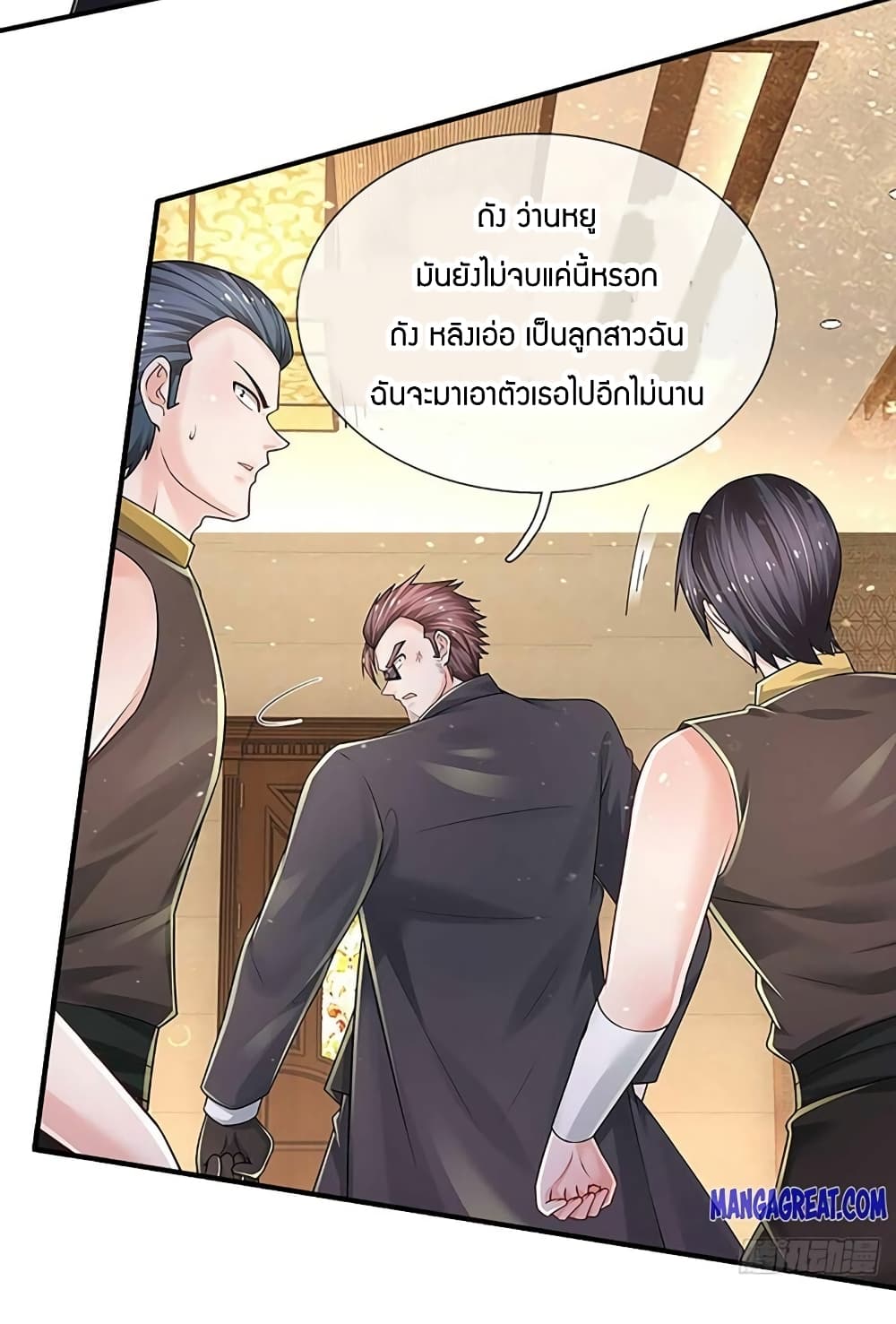 Immortal Emperor Refining 5000 Years page 34