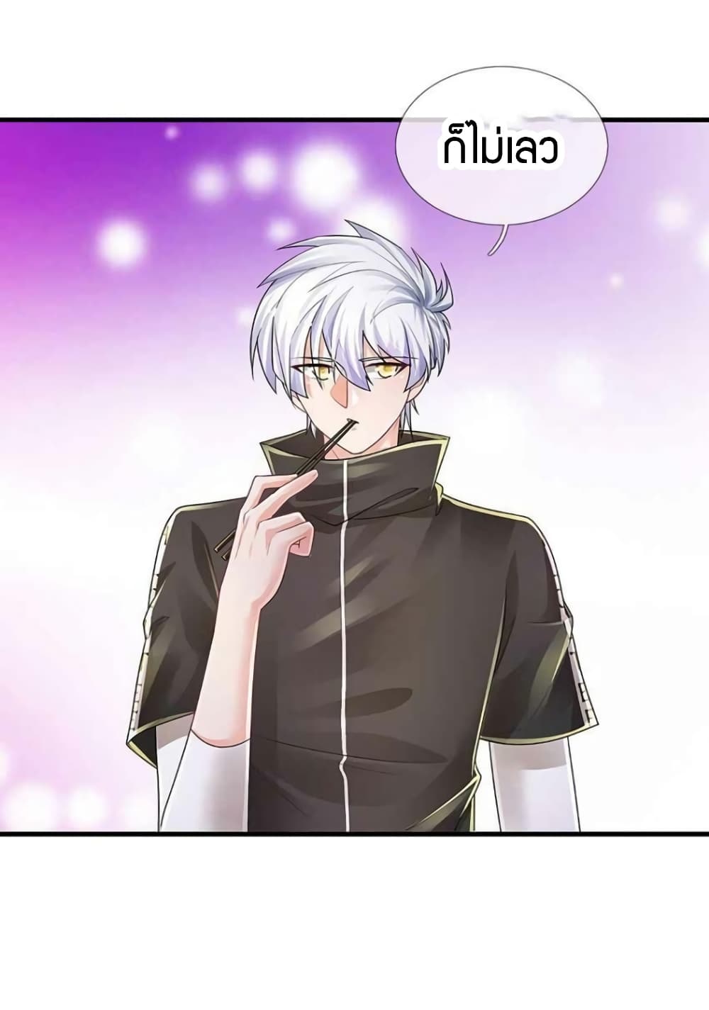 Immortal Emperor Refining 5000 Years page 16