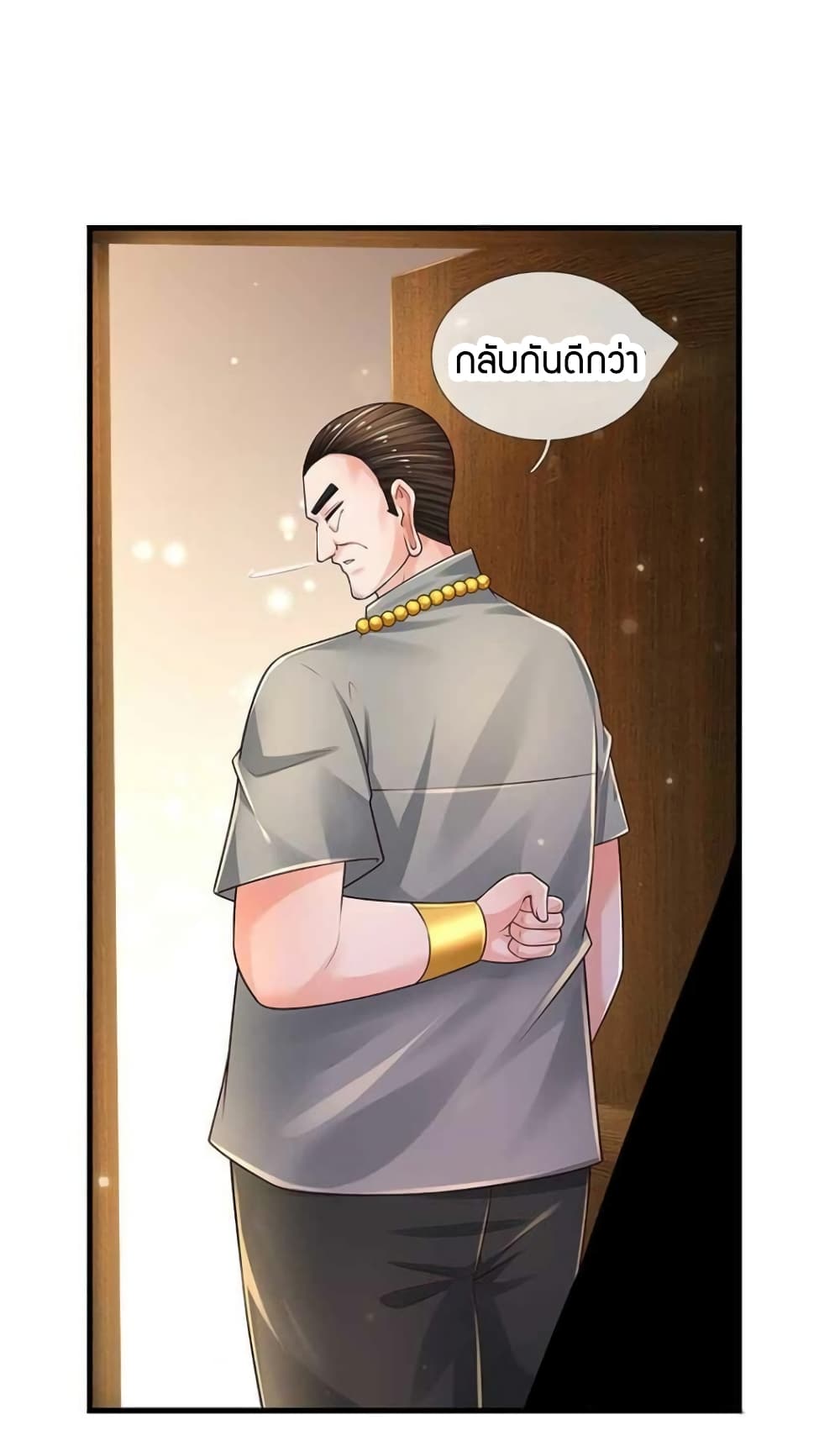 Immortal Emperor Refining 5000 Years page 34