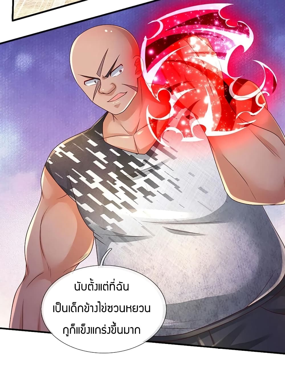 Immortal Emperor Refining 5000 Years page 15