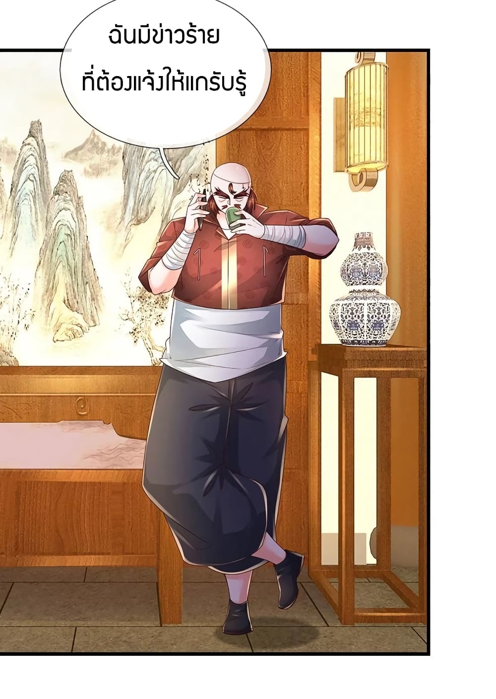 Immortal Emperor Refining 5000 Years page 27