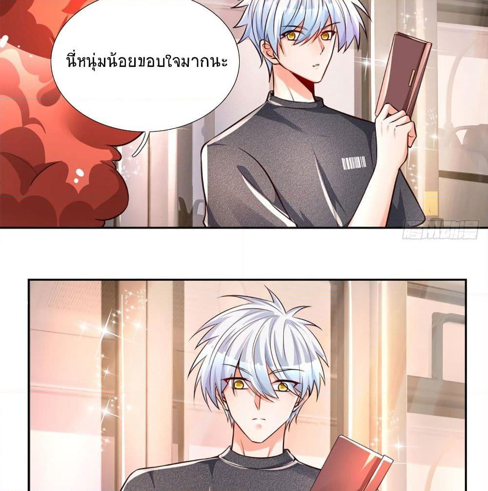 Immortal Emperor Refining 5000 Years page 36