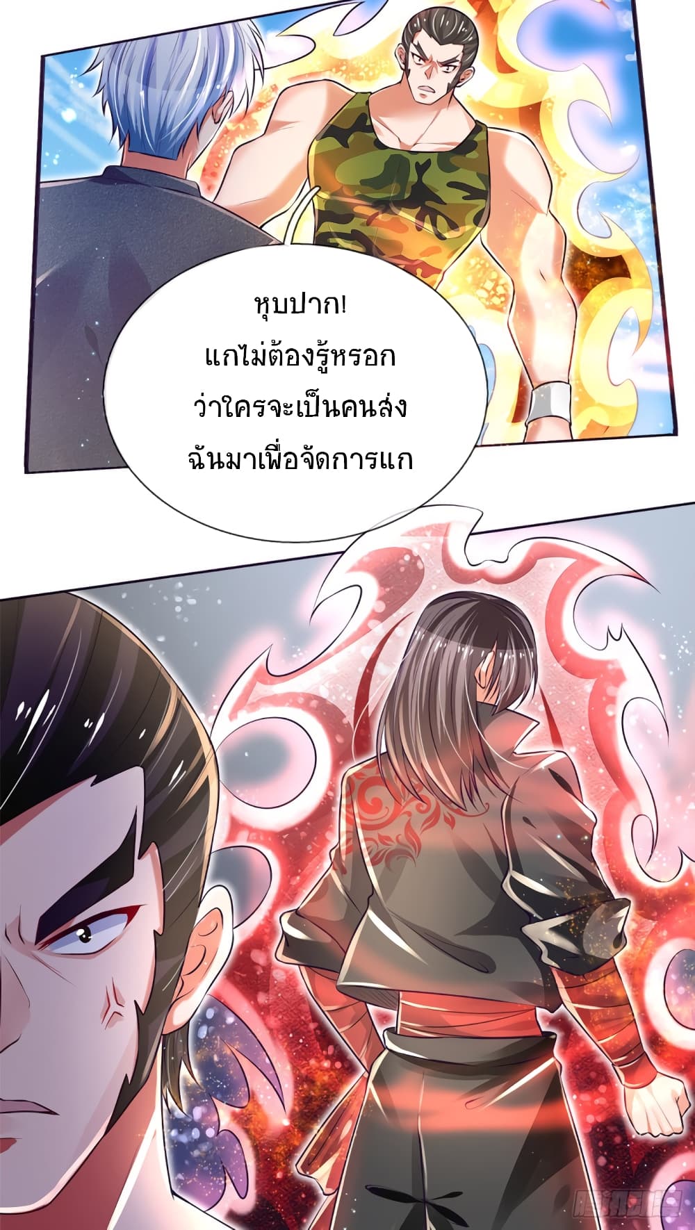 Immortal Emperor Refining 5000 Years page 18