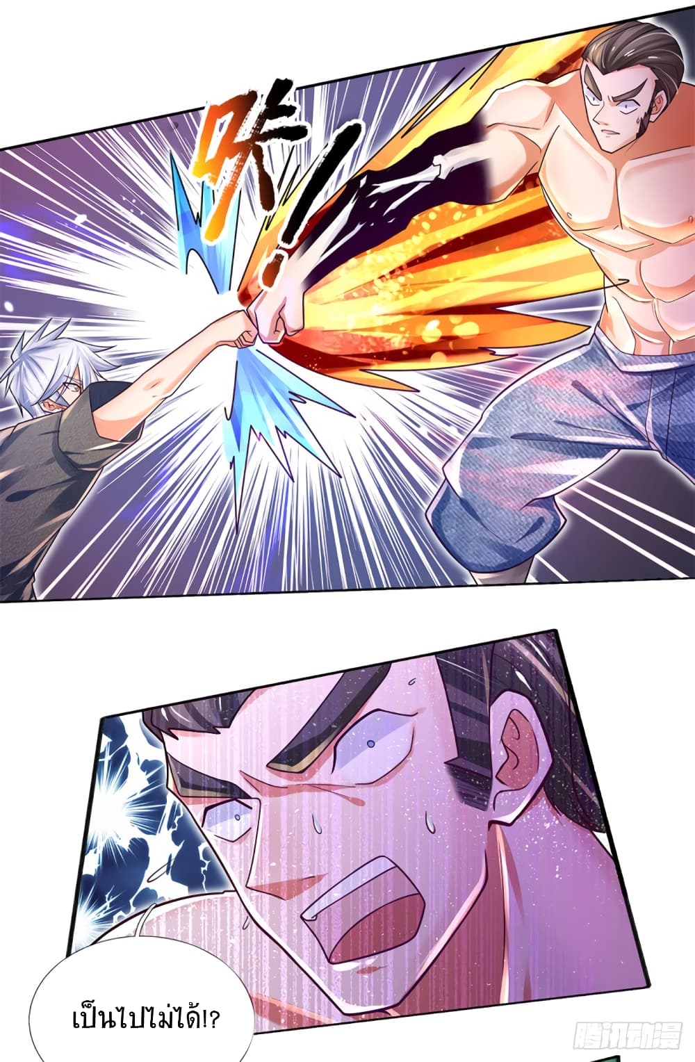 Immortal Emperor Refining 5000 Years page 6