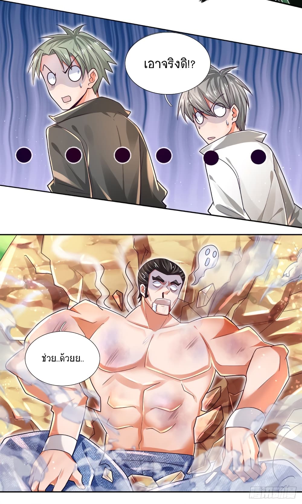 Immortal Emperor Refining 5000 Years page 9