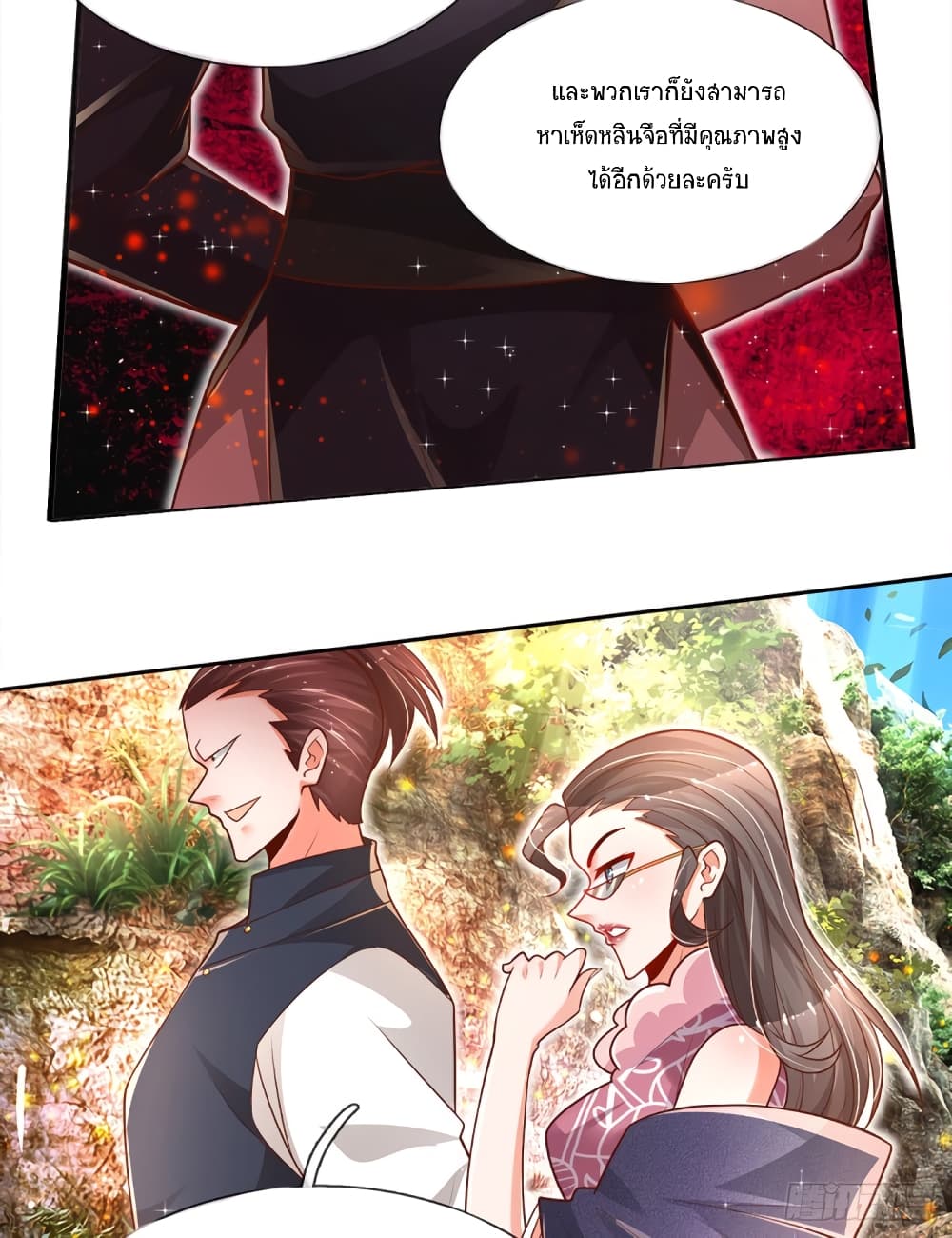 Immortal Emperor Refining 5000 Years page 28