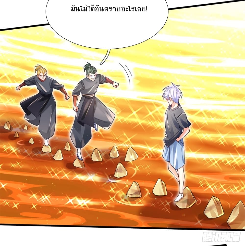 Immortal Emperor Refining 5000 Years page 5