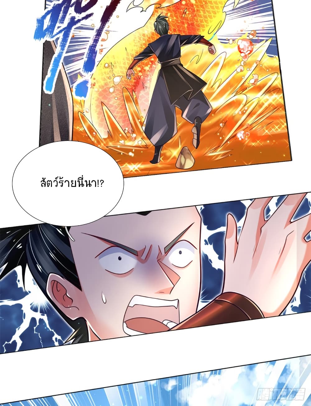 Immortal Emperor Refining 5000 Years page 8
