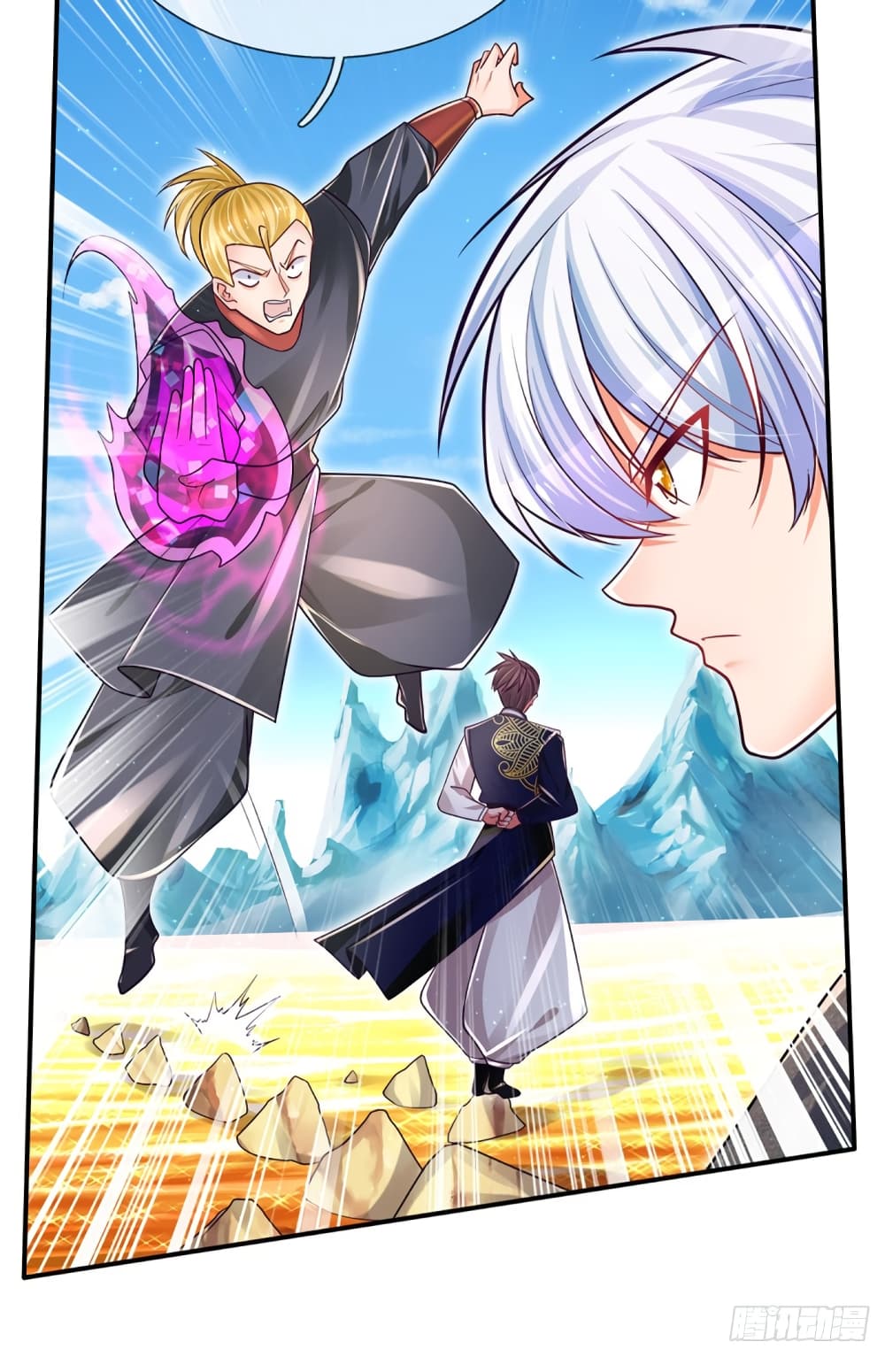 Immortal Emperor Refining 5000 Years page 17
