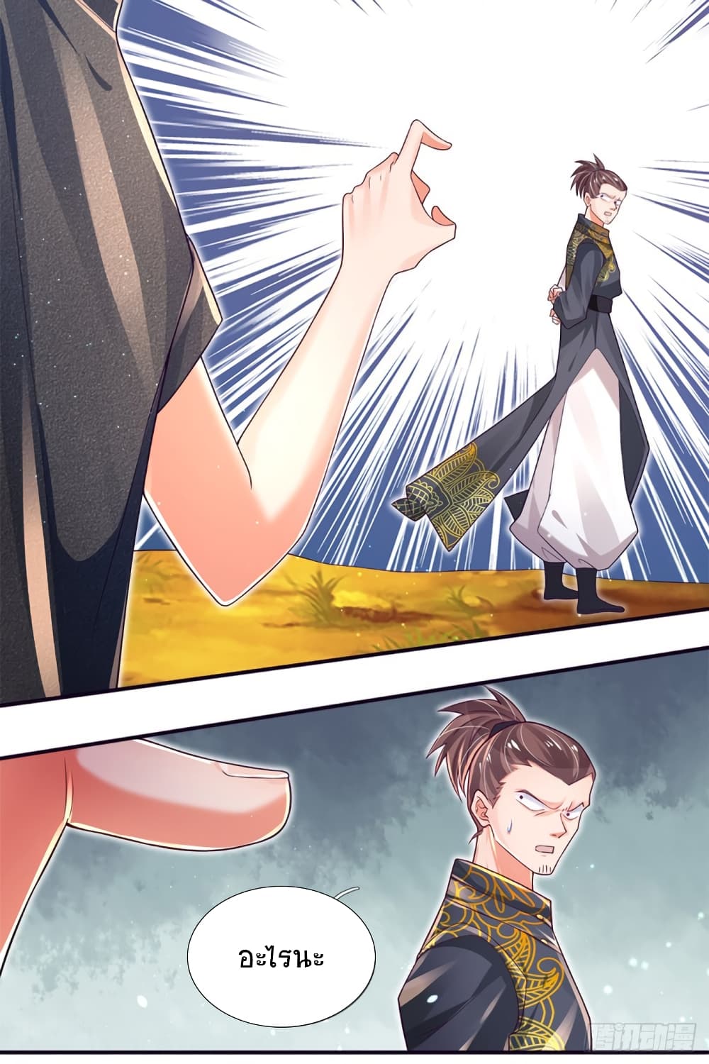 Immortal Emperor Refining 5000 Years page 6