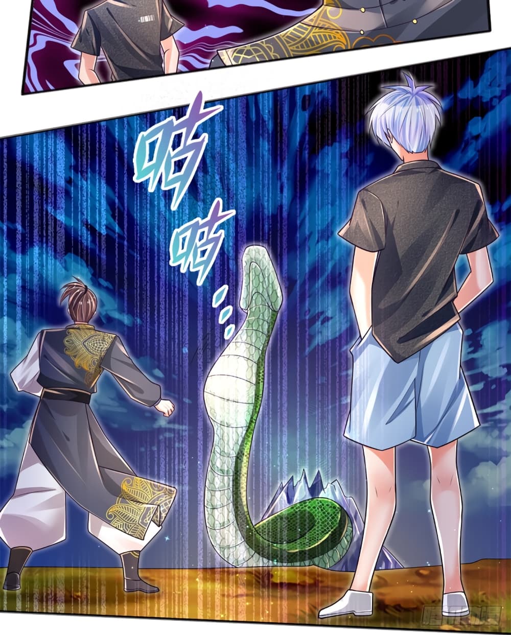 Immortal Emperor Refining 5000 Years page 22