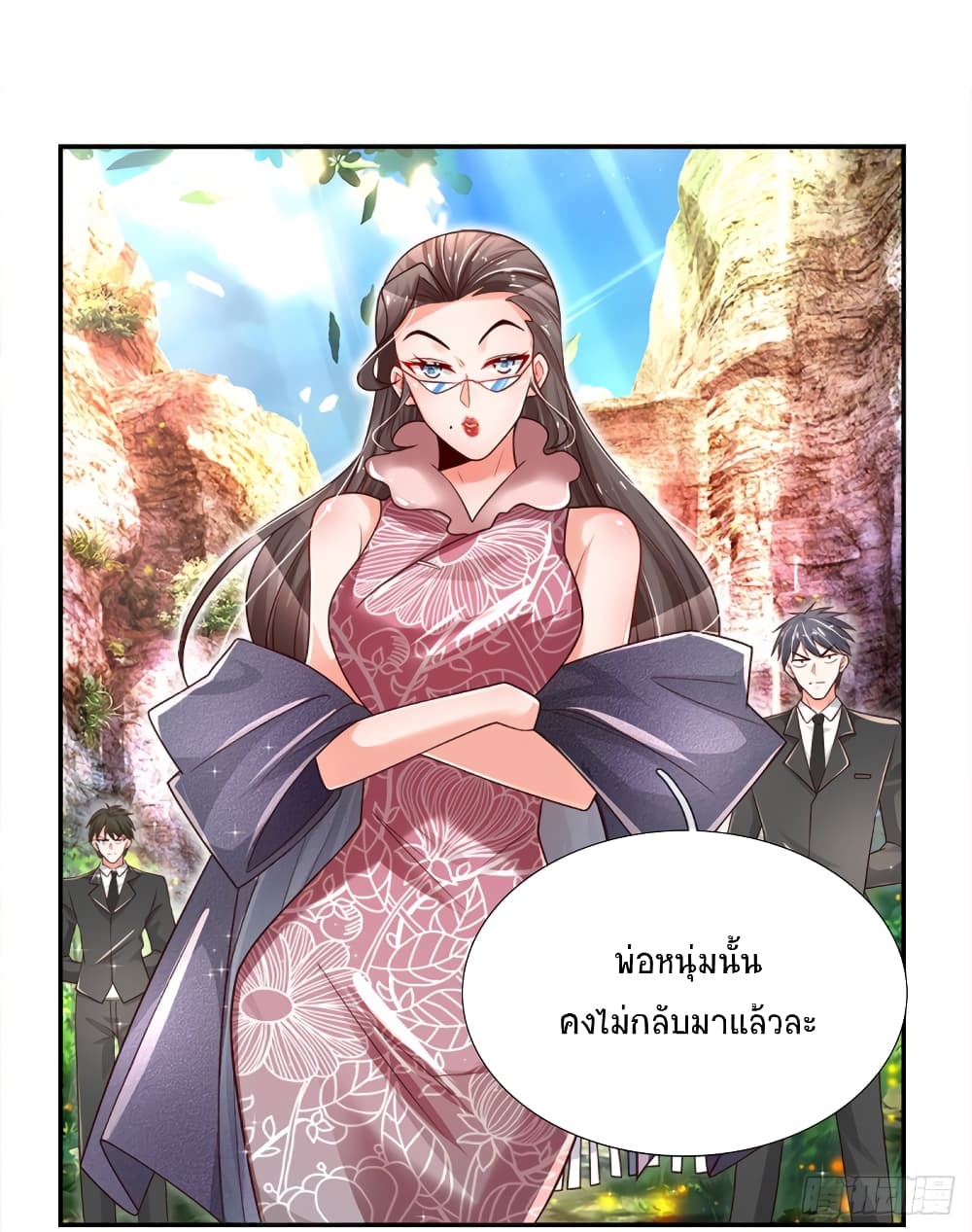 Immortal Emperor Refining 5000 Years page 2
