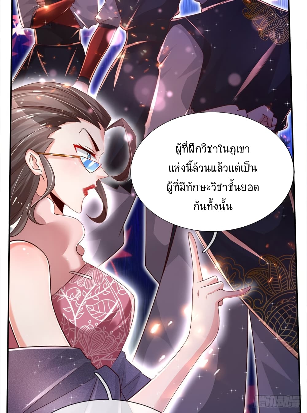 Immortal Emperor Refining 5000 Years page 5