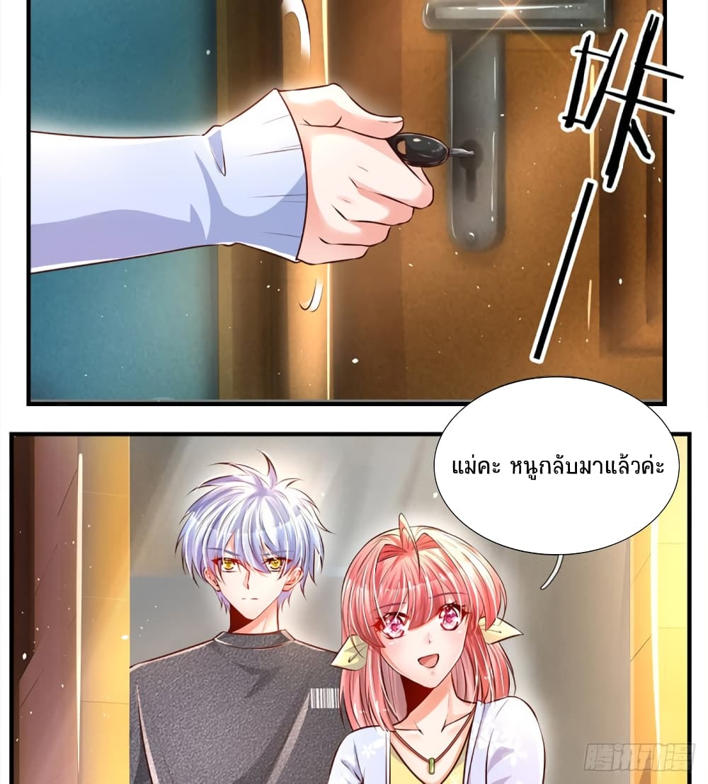 Immortal Emperor Refining 5000 Years page 28