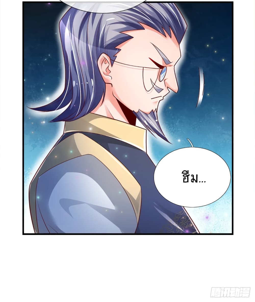 Immortal Emperor Refining 5000 Years page 11