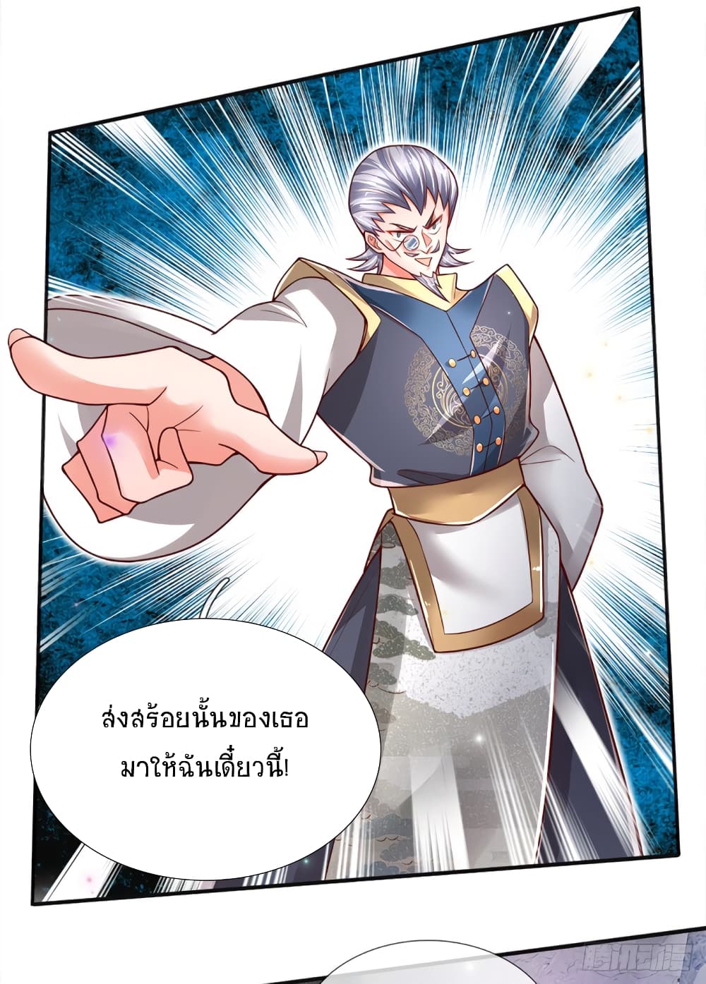 Immortal Emperor Refining 5000 Years page 4