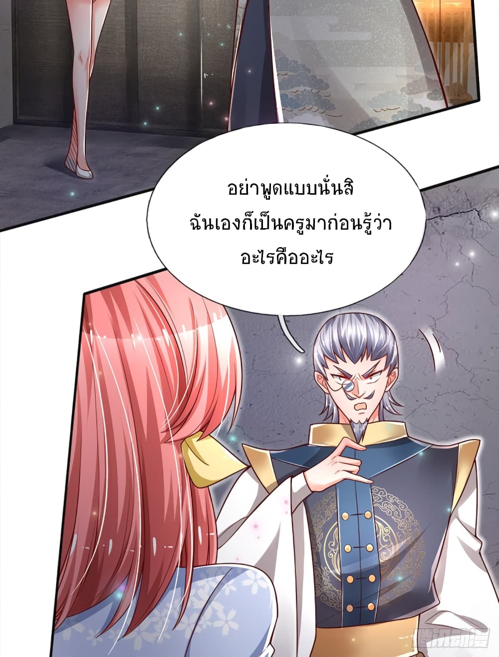 Immortal Emperor Refining 5000 Years page 7