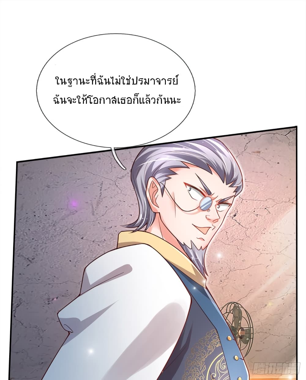 Immortal Emperor Refining 5000 Years page 9