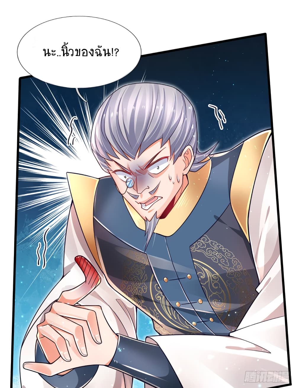 Immortal Emperor Refining 5000 Years page 24