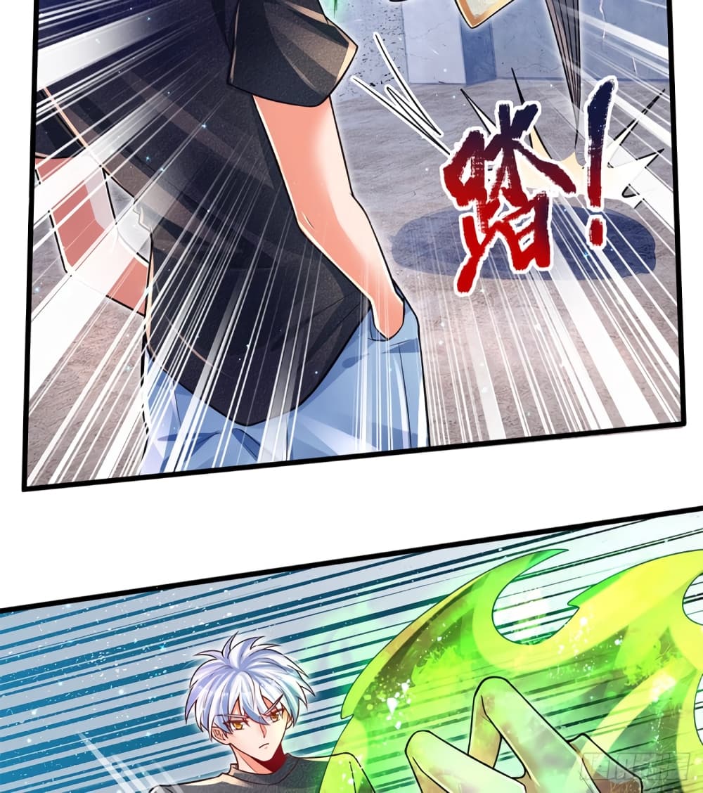 Immortal Emperor Refining 5000 Years page 28