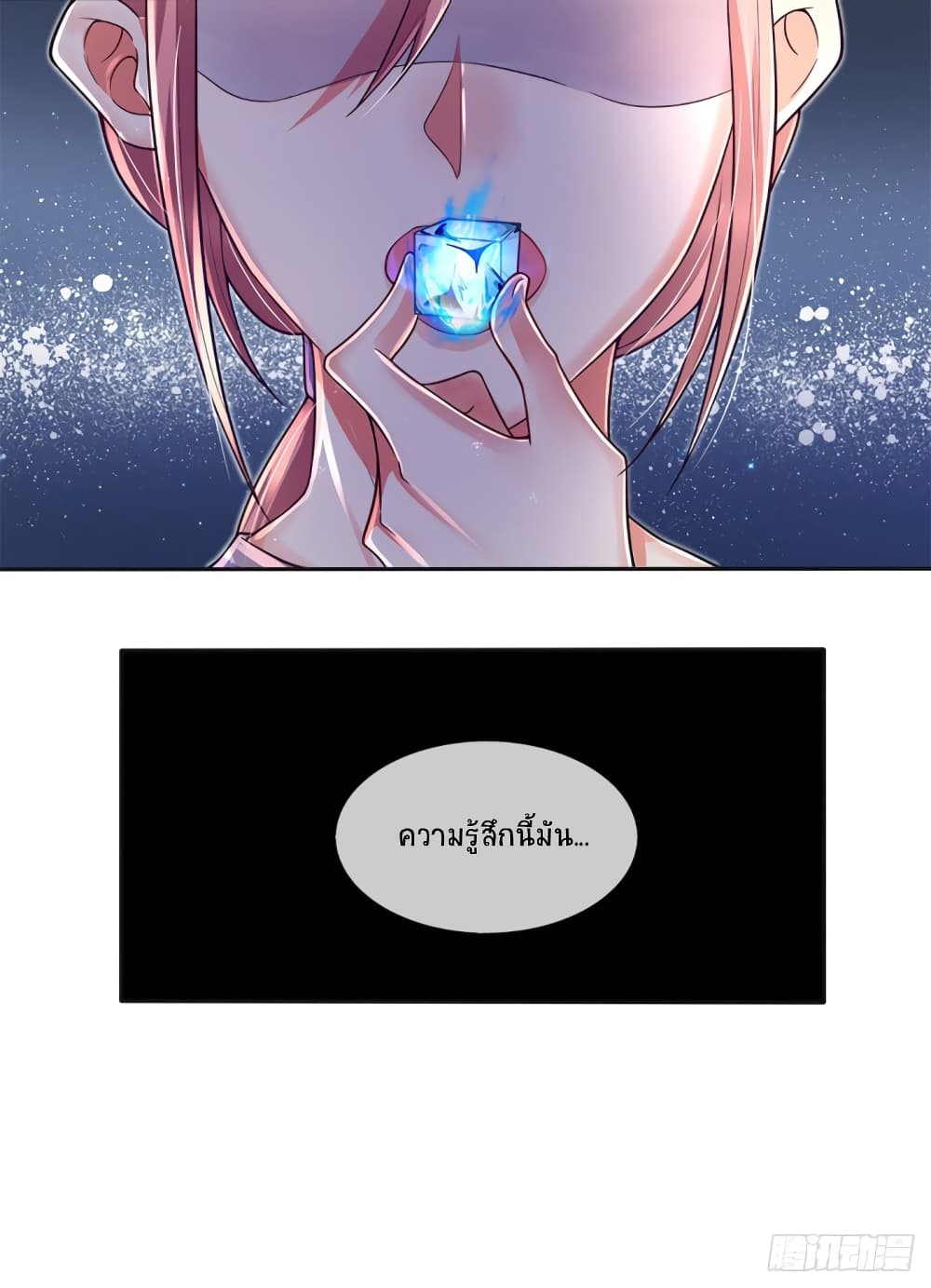Immortal Emperor Refining 5000 Years page 5