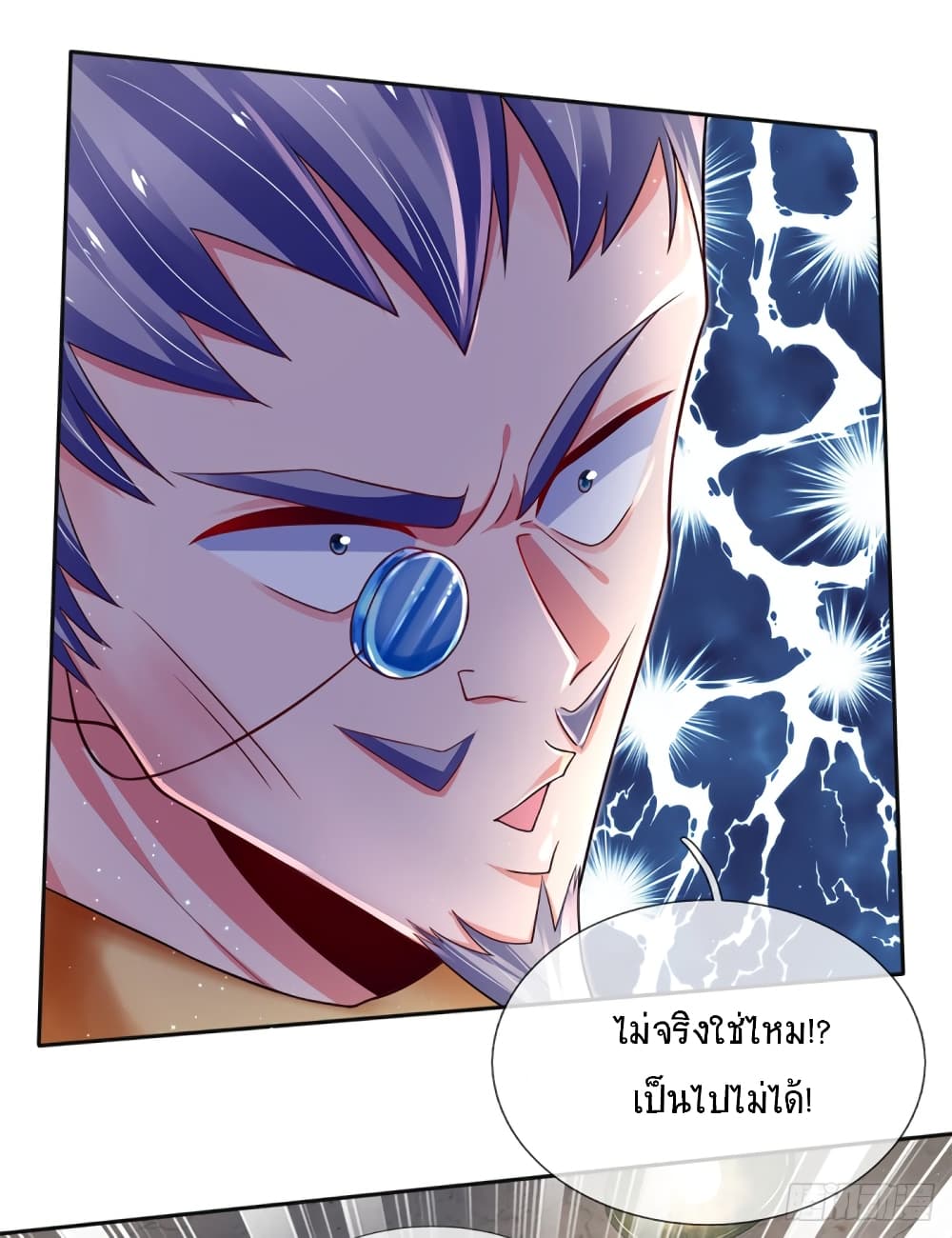 Immortal Emperor Refining 5000 Years page 9
