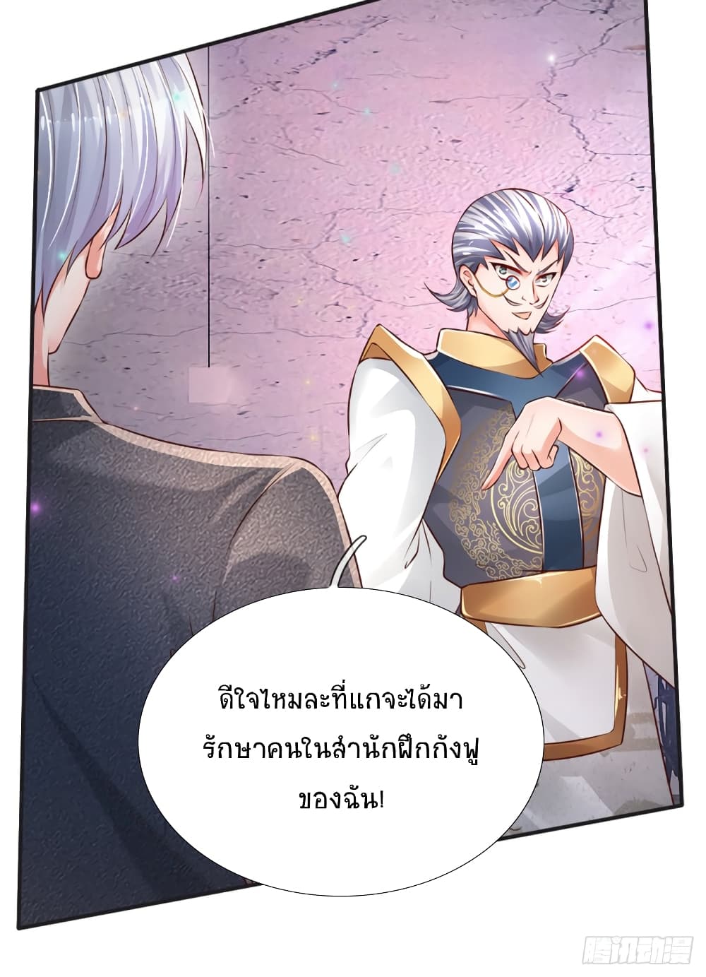 Immortal Emperor Refining 5000 Years page 22