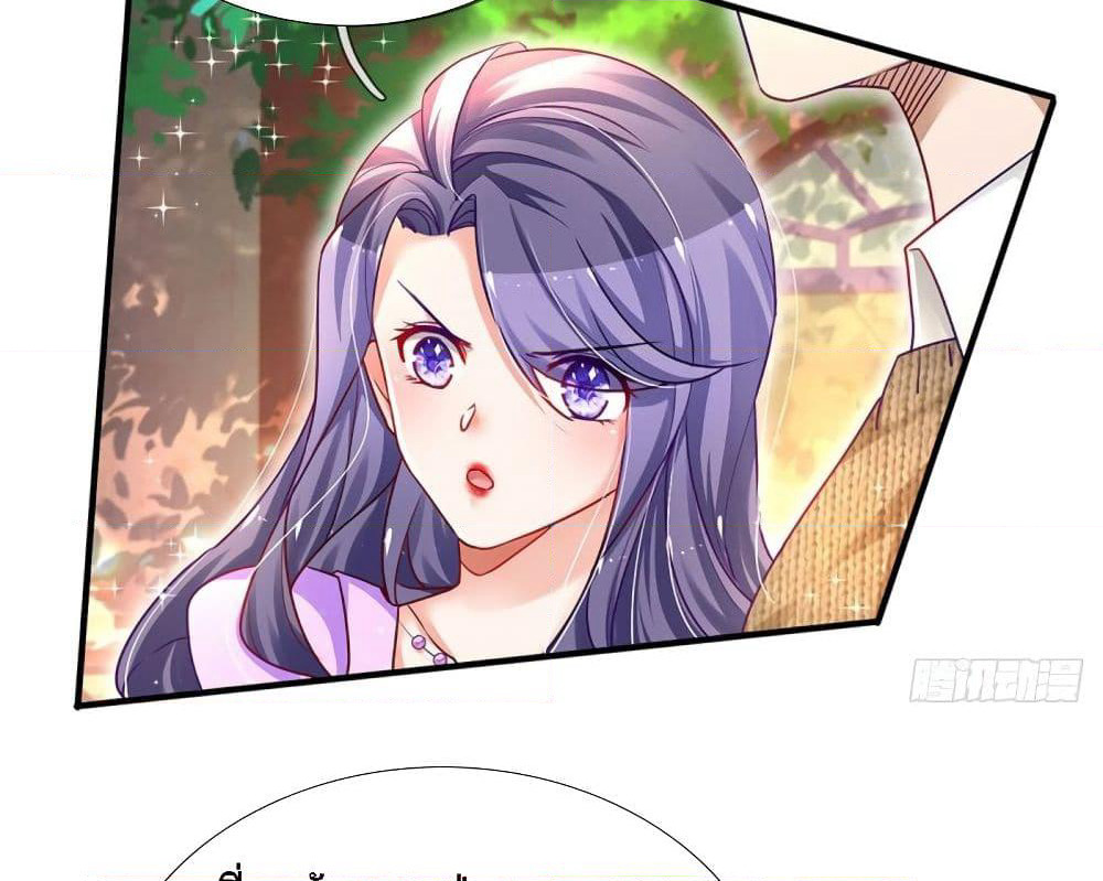 Immortal Emperor Refining 5000 Years page 15