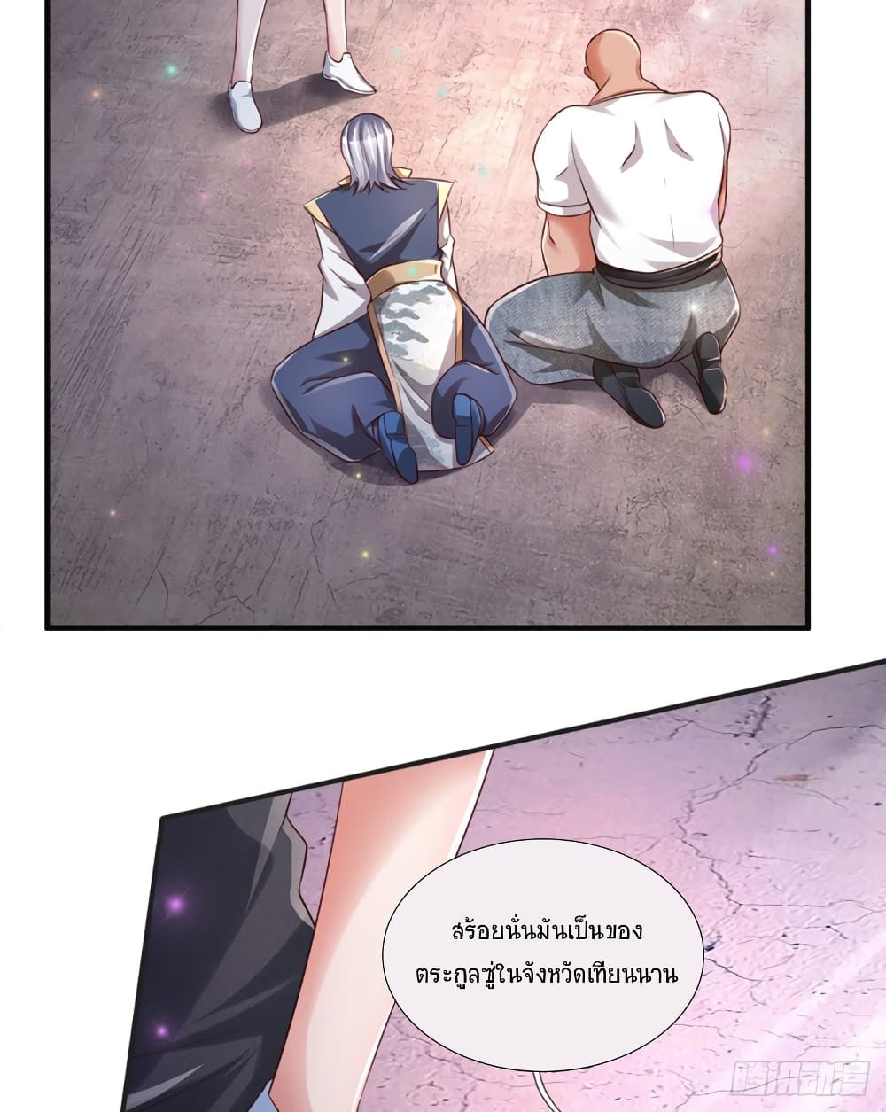 Immortal Emperor Refining 5000 Years page 28