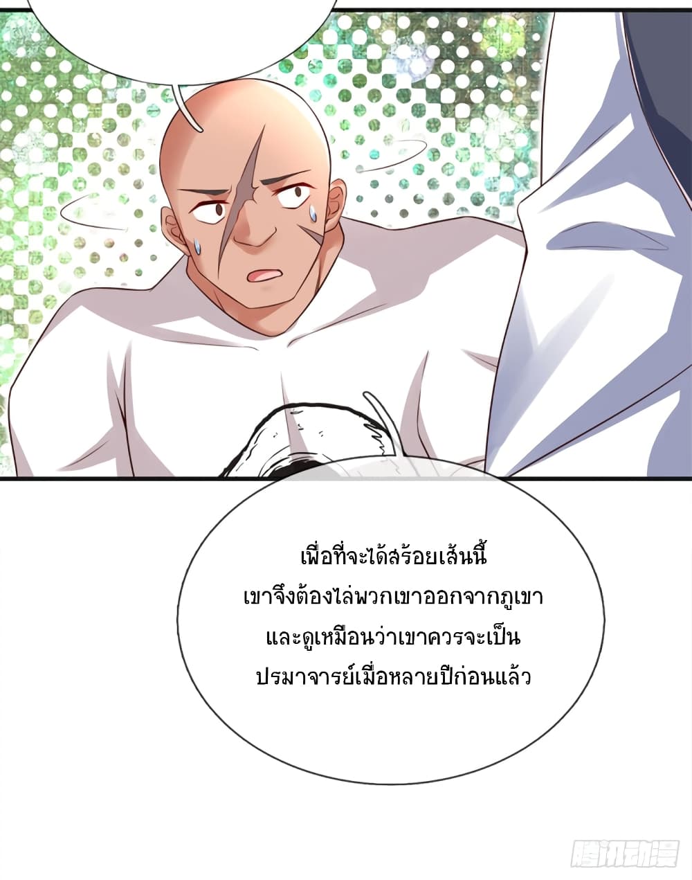 Immortal Emperor Refining 5000 Years page 34