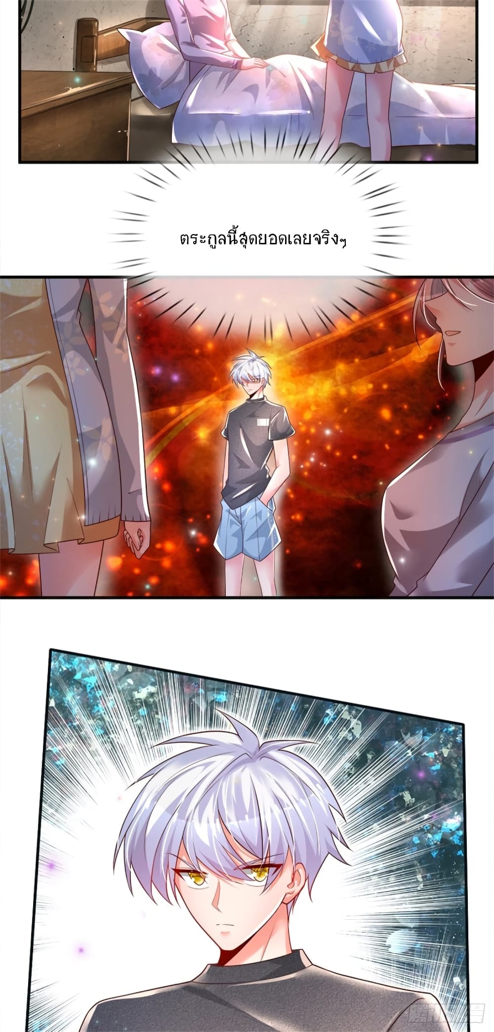 Immortal Emperor Refining 5000 Years page 9