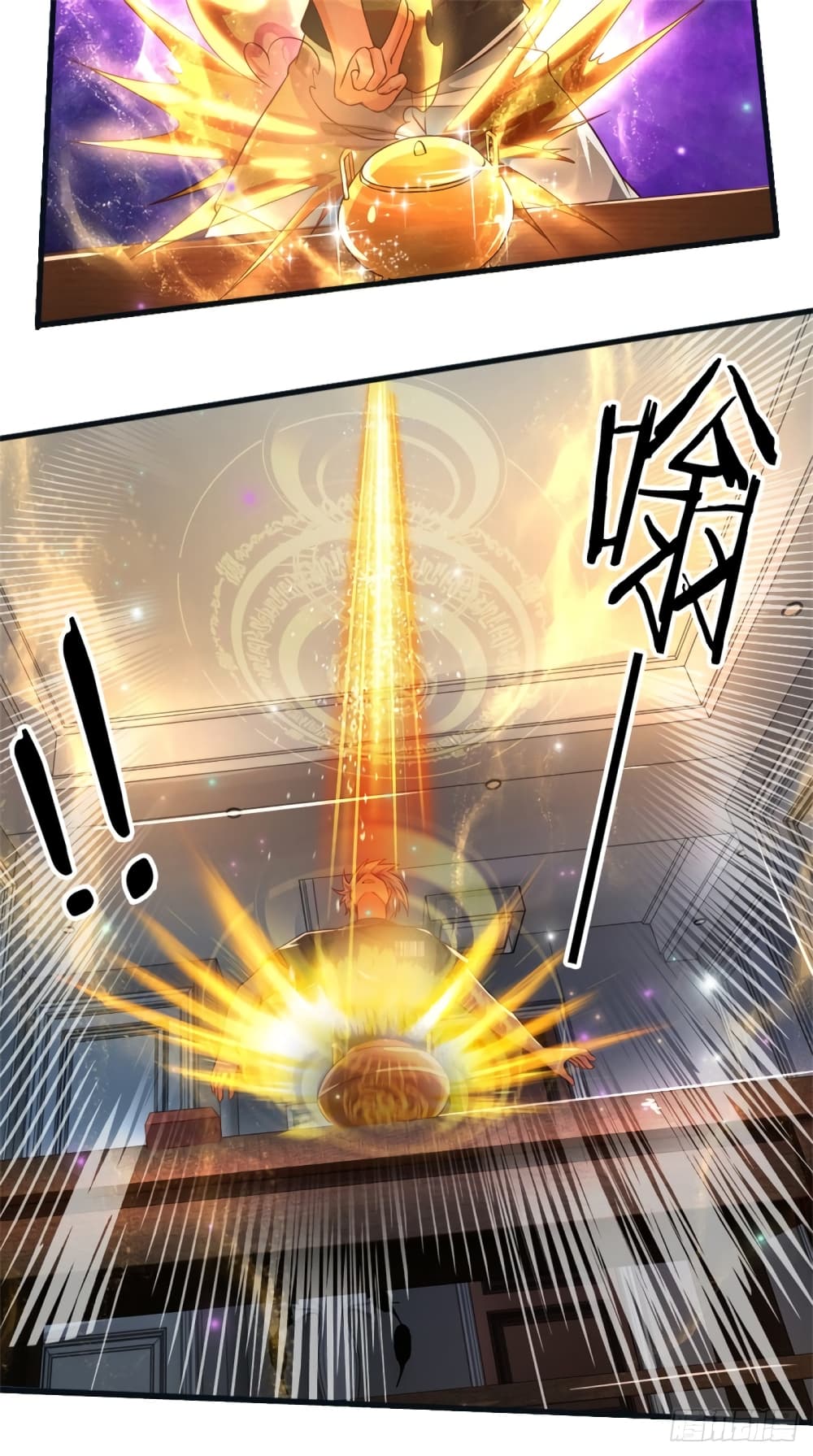 Immortal Emperor Refining 5000 Years page 14